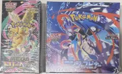 MEGAドリームex+ニンジャスピナー各1BOX【新品・未開封・シュリンク付】