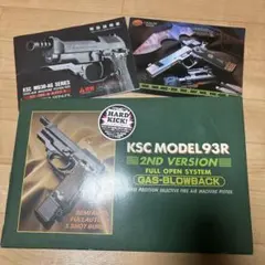 2026年最新】KSC M93R ガスブローバックの人気アイテム - メルカリ