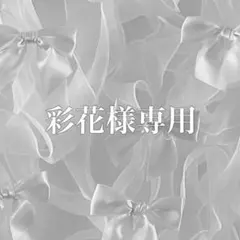 彩花様 No.15 リニューアルver