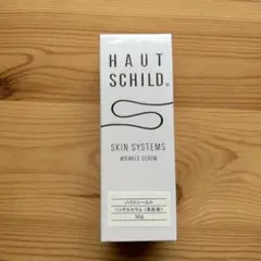 2025年最新】HAUT SCHILDの人気アイテム - メルカリ