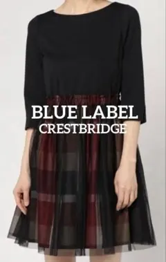 【美品】ブルーレーベルクレストブリッジ　ドッキングワンピースチェック