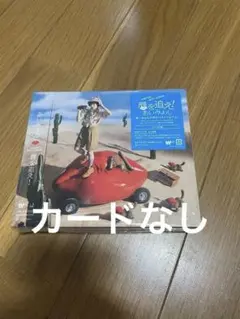 AIMYON BESTALBUM 唇を追え　Anniversary Cardなし