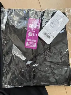 ゆかリン様 リクエスト 2点 まとめ商品