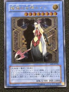 Item thumbnail for item 3de2dafc-19de-4b1d-8e13-cdc7a937125d