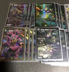 黒緑バロムデッキ バロムナイトメア クーゼン カオスチャージャー　デッドダムド 黒緑バロムデッキ バロムナイトメア クーゼン カオス