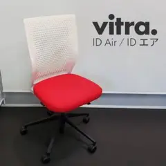 Vitra ヴィトラ オフィスチェア ID Air (ID エア)