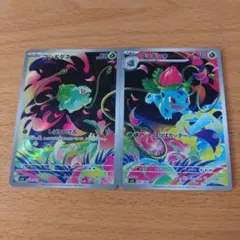 メガブレイブ　フシギダネARフシギソウAR2枚セット