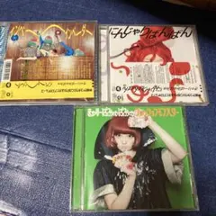 2026年最新】きゃりーぱみゅぱみゅcdの人気アイテム - メルカリ