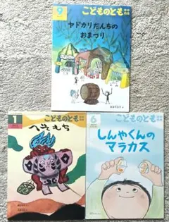 2025年最新】やどかりだんちのおまつりの人気アイテム - メルカリ