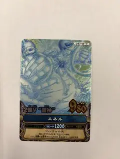 ワンピーベリーマッチ ＧＲ エネル