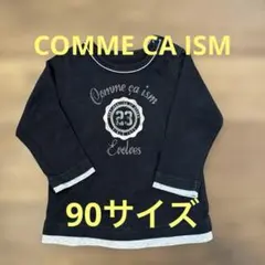 COMME CA ISM 黒い長袖カットソー スナップボタン付き