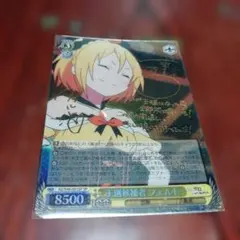 ヴァイスシュヴァルツ 王選候補者 フェルト SP サイン リゼロ - メルカリ