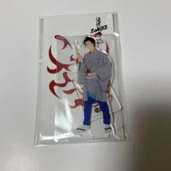 ☆阿部亮平 アクスタ 安兵衛