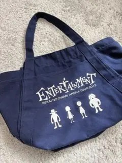 ENTERTAINMENT SEKAI NO OWARI トートバッグ
