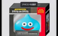 マクドナルド×ドラゴンクエスト スライムinスライム