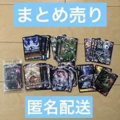 デュエル・マスターズ　カード　まとめ売りセット