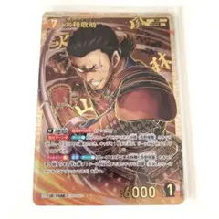 名探偵コナンカードゲーム 新たなる謎SRP 大和敢助
