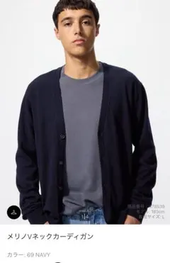 メリノVネックカーディガン Mネイビー