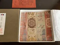 Item thumbnail for item 97abc93c-3e6d-4ff8-a6af-b3760fe1d479