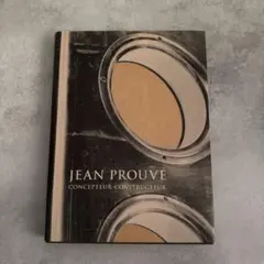 ジャン・プルーヴェ 20世紀デザインの巨人 (Pen BOOKS) - メルカリ