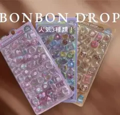 ラスト１点！限定！ボンボンドロップシール（恐竜タイプ１枚）