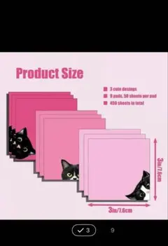 ピンク系3種猫付箋（ふせん）　3種で150枚セット　定価880円　新品