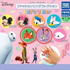 【新品未使用】　ディズニーキャラクターファッションリングコレクション