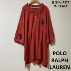 メンズ ポロシャツ POLO RALPH LAUREN サイズ6XB 大きめ