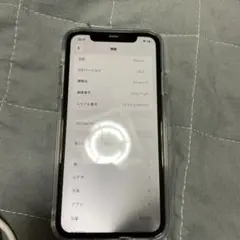 Apple iPhone 11