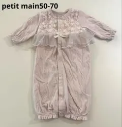 さとうꫂ ၴႅၴ様 リクエスト 2点 まとめ商品