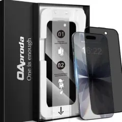 OAproda iPhone 17/16Pro用 ガラスフィルム
