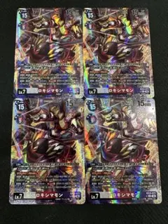 デジモンカード EX12 スサノオモン SEC 4枚セット - メルカリ