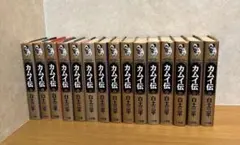 カムイ伝全集　まとめ　全巻　セット Yahoo!オークション -「カムイ伝」(全巻セット) (漫画、コミック