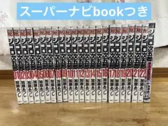 2025年最新】全巻セット ジゴロ次五郎 1- 巻の人気アイテム - メルカリ