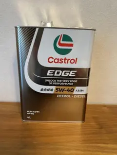Castrol EDGE 5W-40 全合成油 4L 3缶セット - メルカリ