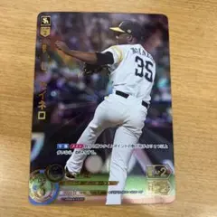 プロ野球ドリームオーダー