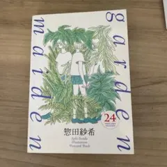 Item thumbnail for item 80019e53-d7a5-4ac1-a4fd-f0c9d46a7c4b