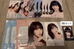 LESSERAFIMチェウォンステッカー 3枚 カラコンのおまけパックまとめ売り