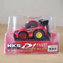 2025年最新】チョロQ d1の人気アイテム - メルカリ