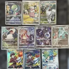ポケモンカード CHR まとめ売り コンプ 18枚セット - メルカリ
