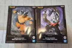 匿名送料込みドラゴンボールMATCH MAKERS　孫悟空身勝手の極意VSジレン