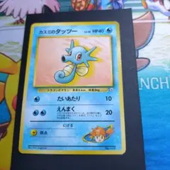 カスミのタッツー ポケモンジム第1弾 ハナダシティジム カスミ - メルカリ