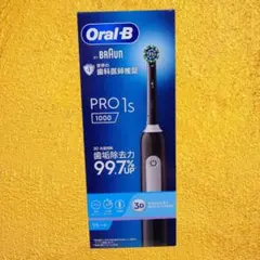 【ブラウン】新品未開封 電動歯ブラシ オーラルB PRO1S 替えブラシ2本