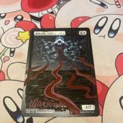 AP】MTG 機械の母、エリシュ・ノーン ファイレクシア語 カラースケッチ