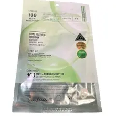 VT レチAリードルショット100 2ステップハイドロゲルマスク
