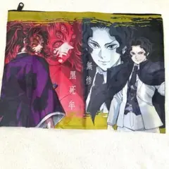 鬼滅の刃 ポーチでらっくす 鬼 無惨/黒死牟・童磨/猗窩座/獪岳