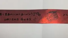 2026年最新】蓮ノ空 銀テープの人気アイテム - メルカリ