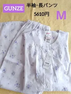 新品⭐M⭐綿100% GUNZE パジャマ(半袖・長パンツ) 花柄 パープルのサムネイル