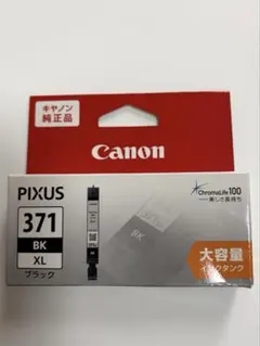 Canon BCI-371XL BK 純正インクカートリッジ　 ※取付期限切れのサムネイル