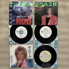 ロッド・スチュワート　7インチシングル セット売りです　サンプル白レーベルあり